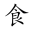 ezmenu logo